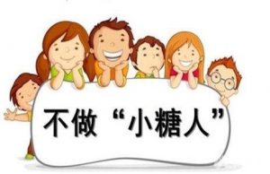 客服微信